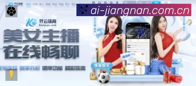 江南体育中国 Sports 官方视觉图
