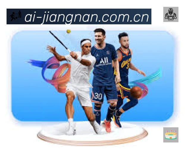 江南体育中国速度价值