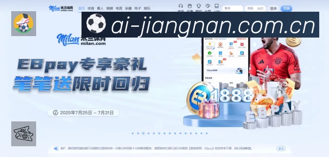 江南体育中国安全价值