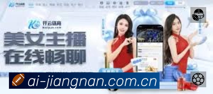 江南体育中国准确价值